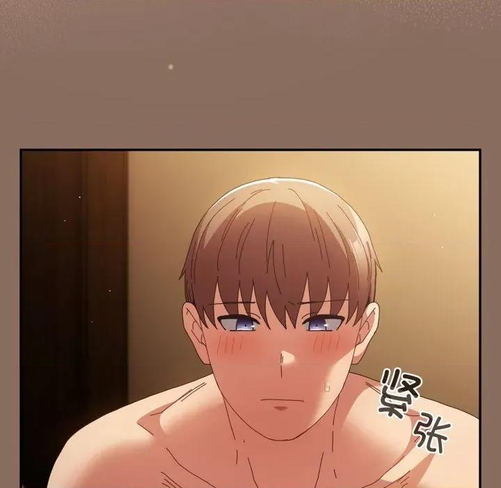 游戏不能这样玩 游戏规则我来定-游戏规则我来定 第110话 第137页