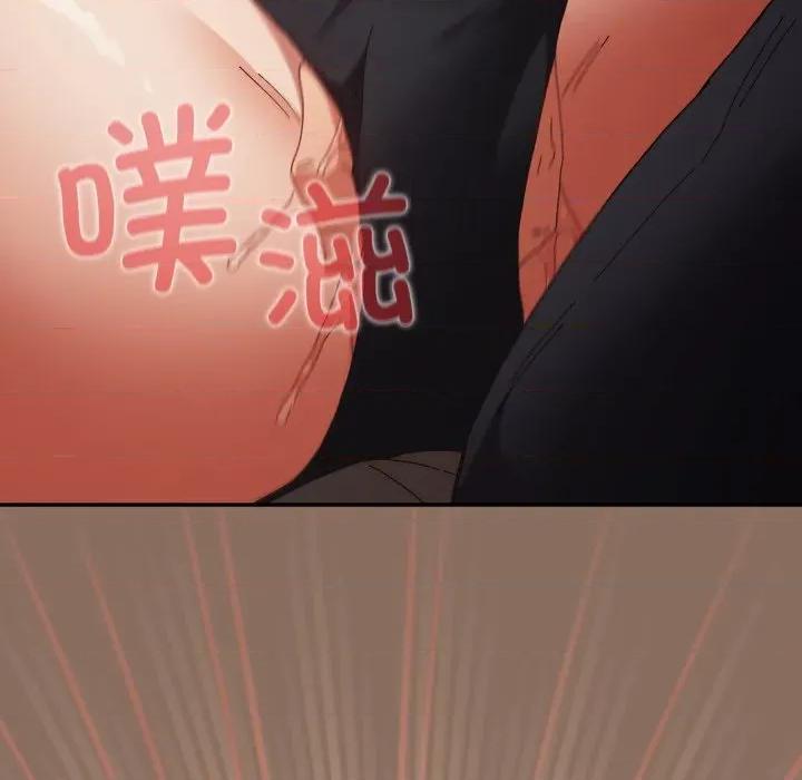 游戏不能这样玩 游戏规则我来定-游戏规则我来定 第110话 第152页