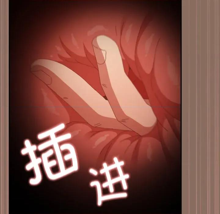 游戏不能这样玩 游戏规则我来定-游戏规则我来定 第110话 第158页