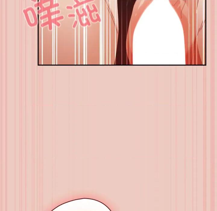 游戏不能这样玩 游戏规则我来定-游戏规则我来定 第111话 第14页