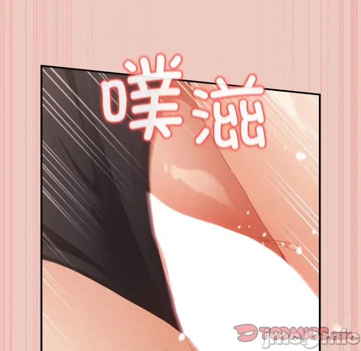 游戏不能这样玩 游戏规则我来定-游戏规则我来定 第111话 第60页