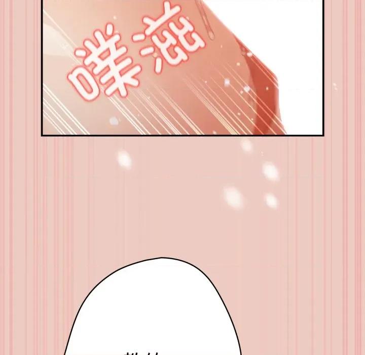 游戏不能这样玩 游戏规则我来定-游戏规则我来定 第111话 第61页