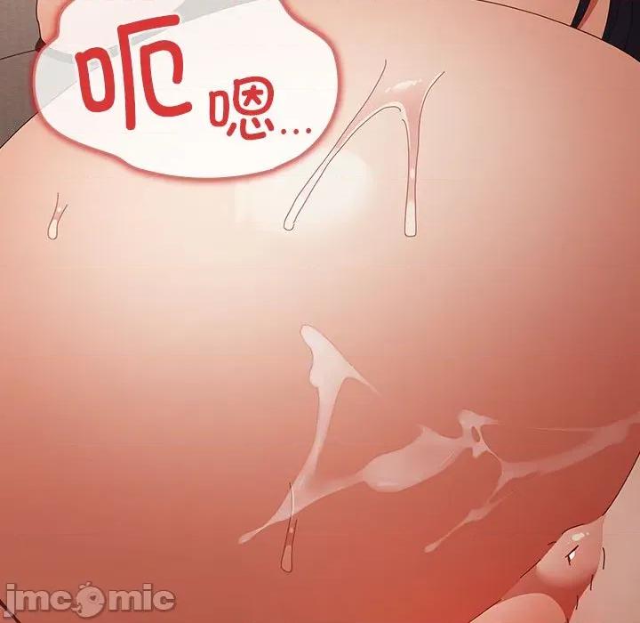 游戏不能这样玩 游戏规则我来定-游戏规则我来定 第111话 第115页