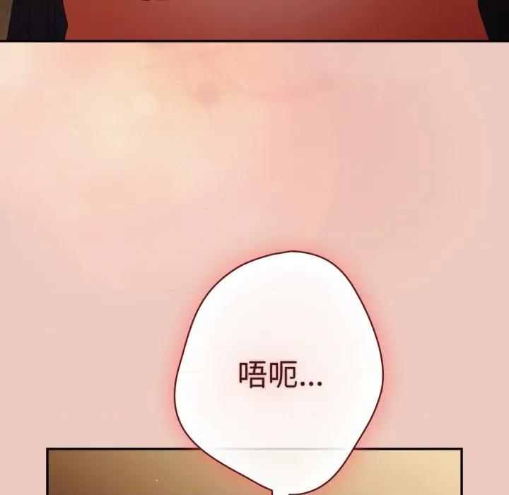 游戏不能这样玩 游戏规则我来定-游戏规则我来定 第111话 第162页