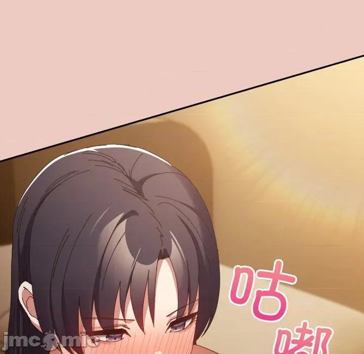 游戏不能这样玩 游戏规则我来定-游戏规则我来定 第111话 第165页