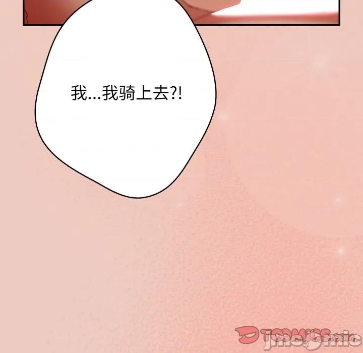 游戏不能这样玩 游戏规则我来定-游戏规则我来定 第111话 第180页