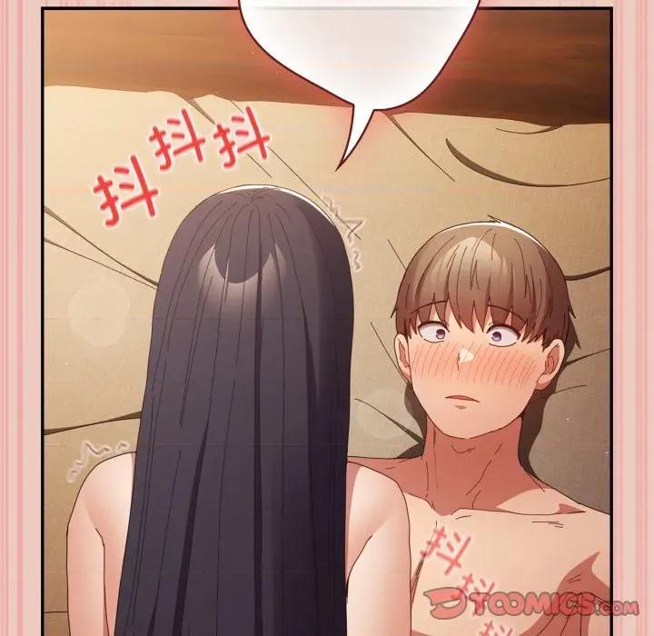 游戏不能这样玩 游戏规则我来定-游戏规则我来定 第112话 第12页