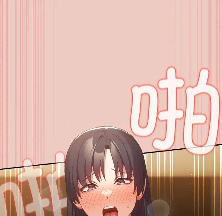 游戏不能这样玩 游戏规则我来定-游戏规则我来定 第112话 第14页