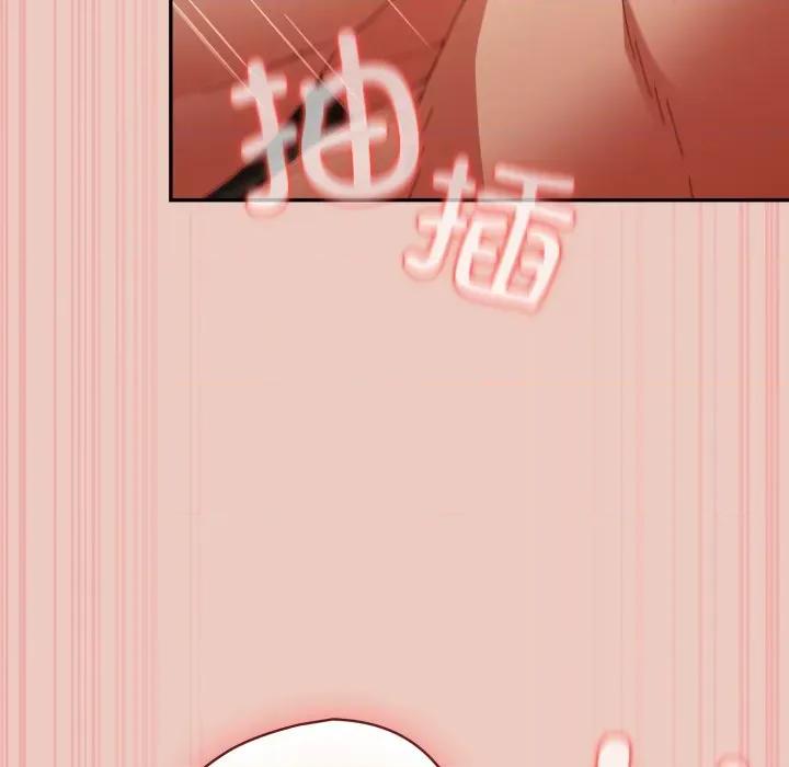 游戏不能这样玩 游戏规则我来定-游戏规则我来定 第112话 第59页