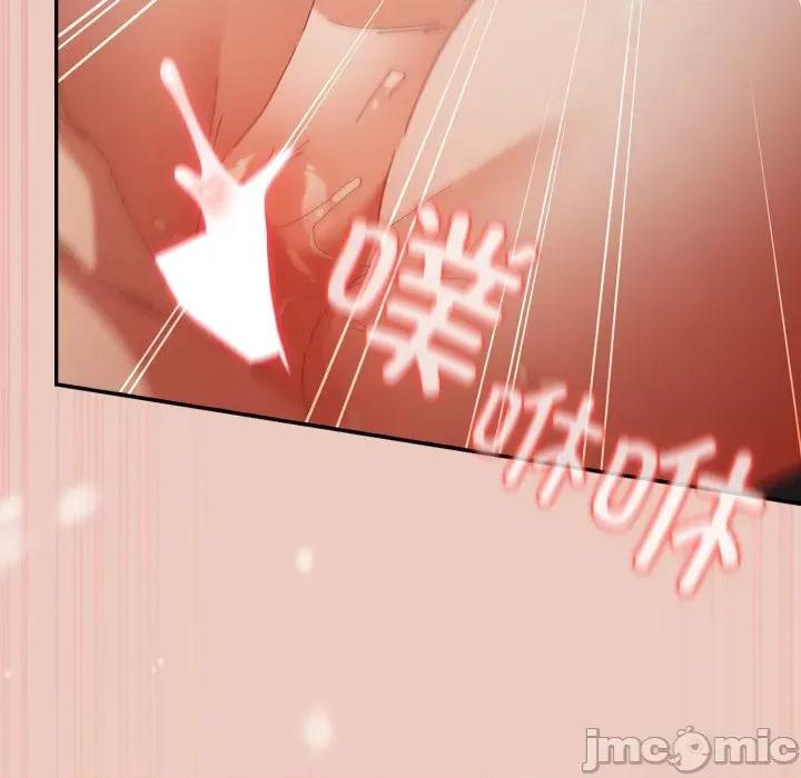 游戏不能这样玩 游戏规则我来定-游戏规则我来定 第112话 第75页