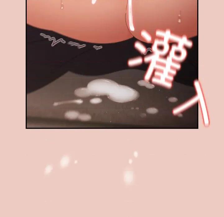 游戏不能这样玩 游戏规则我来定-游戏规则我来定 第112话 第77页