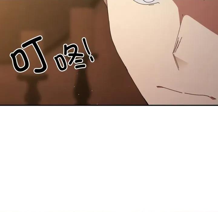 游戏不能这样玩 游戏规则我来定-游戏规则我来定 第112话 第122页