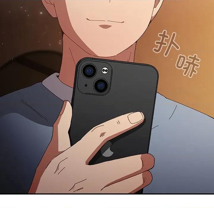 游戏不能这样玩 游戏规则我来定-游戏规则我来定 第112话 第128页