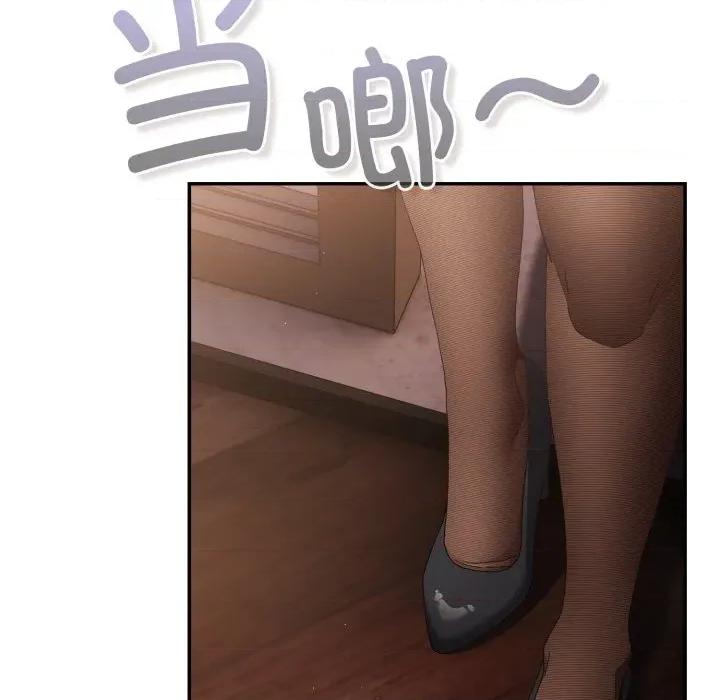 游戏不能这样玩 游戏规则我来定-游戏规则我来定 第112话 第167页