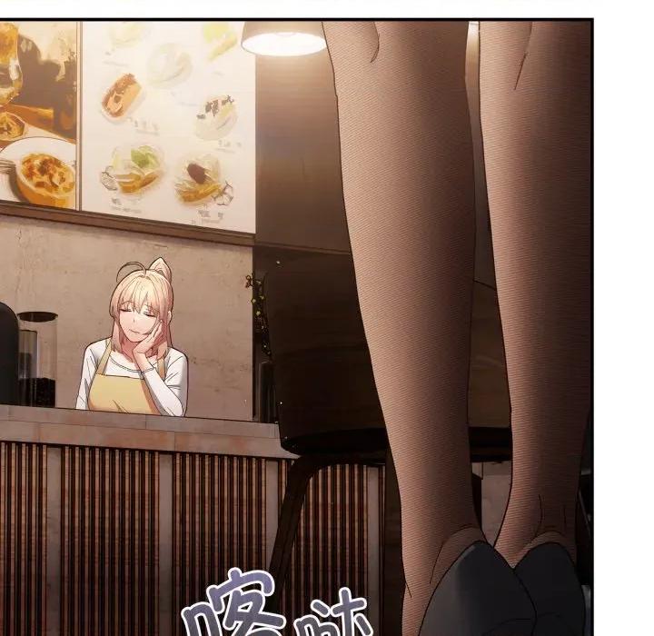 游戏不能这样玩 游戏规则我来定-游戏规则我来定 第112话 第169页