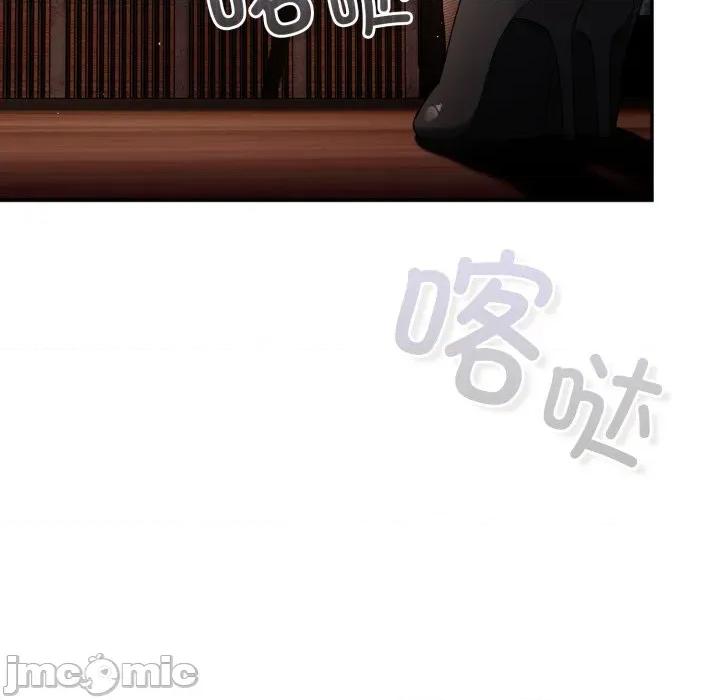 游戏不能这样玩 游戏规则我来定-游戏规则我来定 第112话 第170页