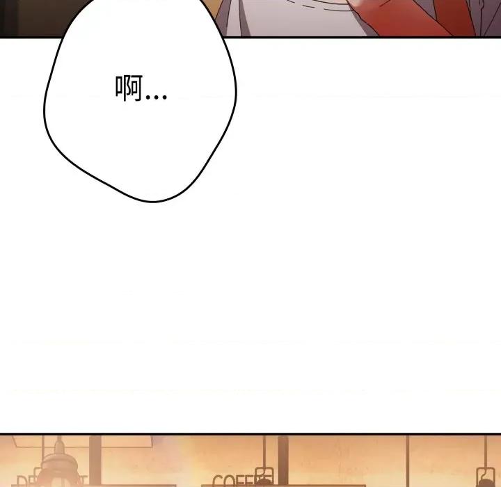 游戏不能这样玩 游戏规则我来定-游戏规则我来定 第112话 第178页