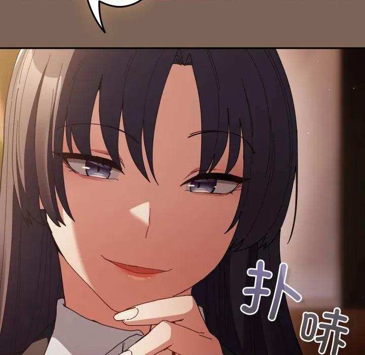 游戏不能这样玩 游戏规则我来定-游戏规则我来定 第113话 第71页