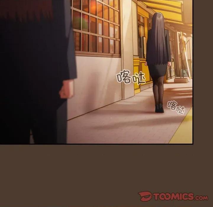 游戏不能这样玩 游戏规则我来定-游戏规则我来定 第113话 第156页