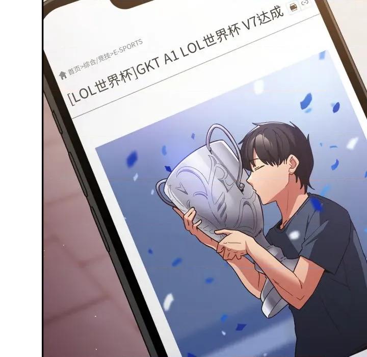 游戏不能这样玩 游戏规则我来定-游戏规则我来定 第113话 第176页