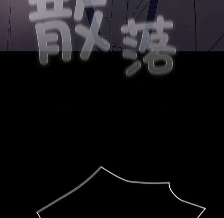 游戏不能这样玩 游戏规则我来定-游戏规则我来定 第114话 第18页