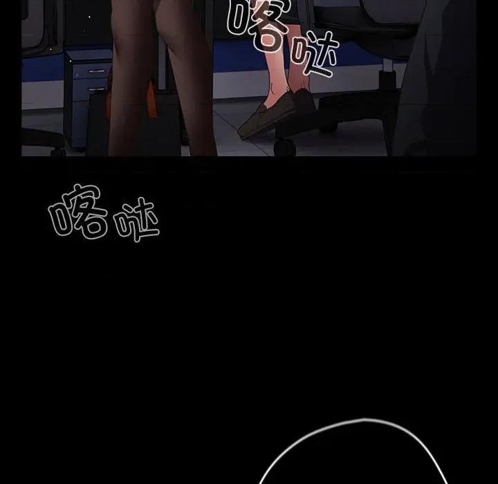 游戏不能这样玩 游戏规则我来定-游戏规则我来定 第114话 第32页