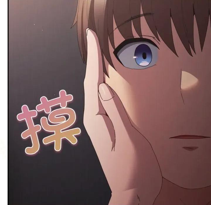 游戏不能这样玩 游戏规则我来定-游戏规则我来定 第115话 第103页