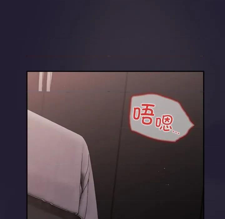游戏不能这样玩 游戏规则我来定-游戏规则我来定 第115话 第121页
