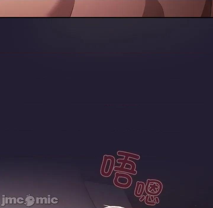 游戏不能这样玩 游戏规则我来定-游戏规则我来定 第115话 第125页