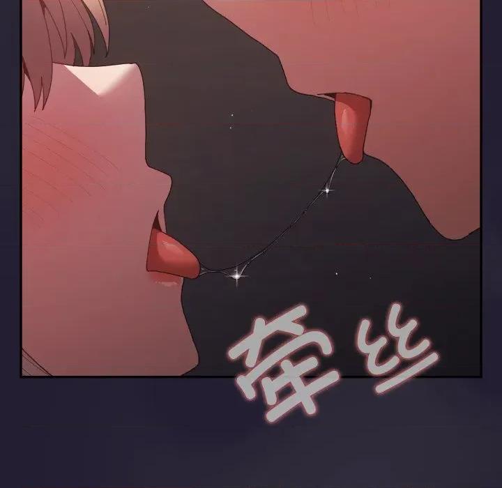 游戏不能这样玩 游戏规则我来定-游戏规则我来定 第115话 第129页