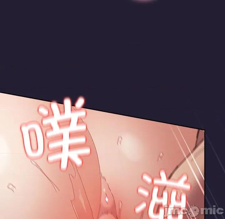 游戏不能这样玩 游戏规则我来定-游戏规则我来定 第116话 第145页