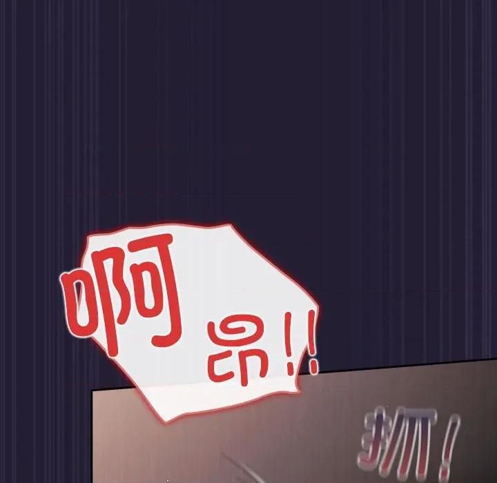 游戏不能这样玩 游戏规则我来定-游戏规则我来定 第116话 第168页