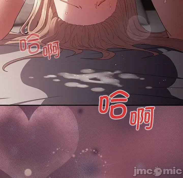 游戏不能这样玩 游戏规则我来定-游戏规则我来定 第116话 第185页