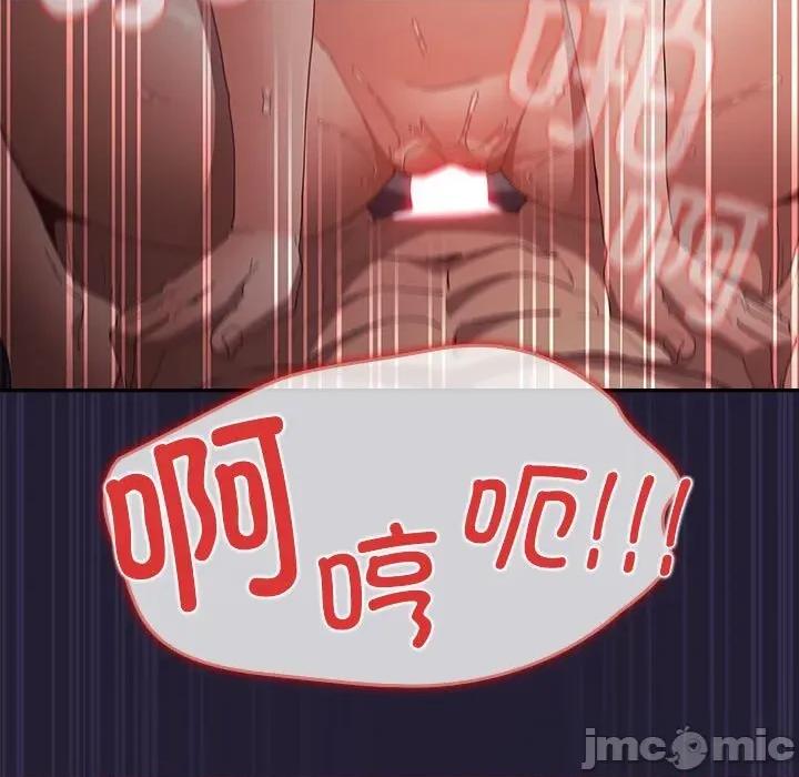 游戏不能这样玩 游戏规则我来定117 游戏规则我来定 第65页