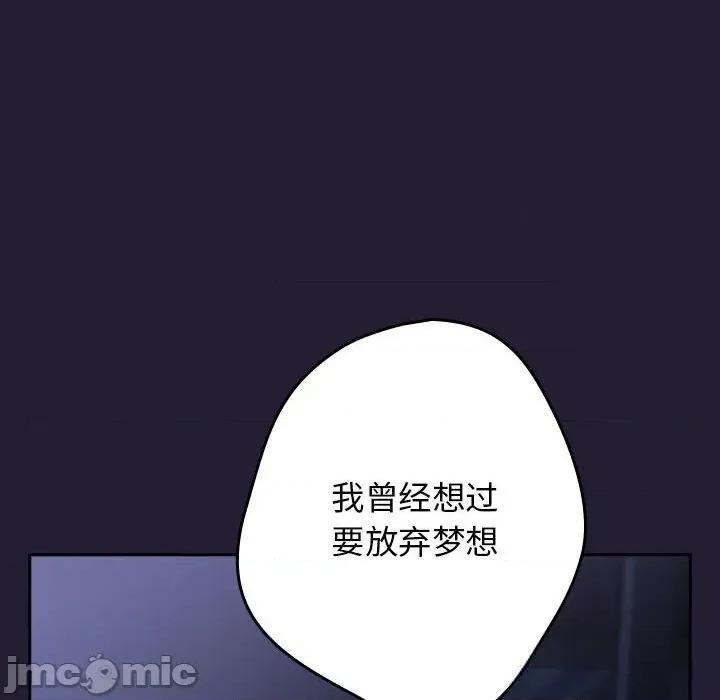 游戏不能这样玩 游戏规则我来定117 游戏规则我来定 第130页