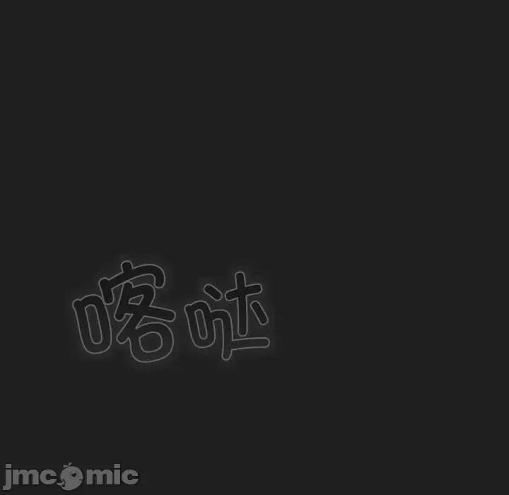 游戏不能这样玩 游戏规则我来定-游戏规则我来定 第118话 第55页