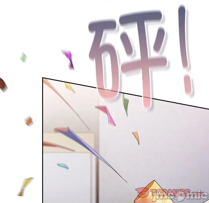 游戏不能这样玩 游戏规则我来定-游戏规则我来定 第118话 第160页