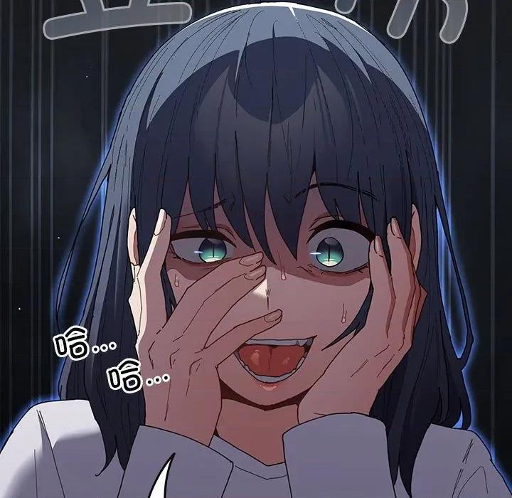 游戏不能这样玩 游戏规则我来定-游戏规则我来定 第118话 第179页