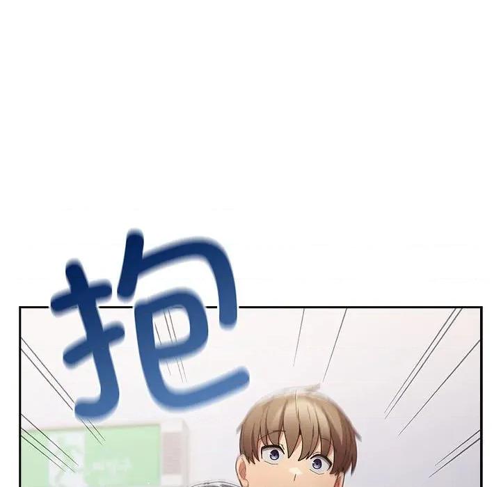 游戏不能这样玩 游戏规则我来定-游戏规则我来定 第118话 第199页