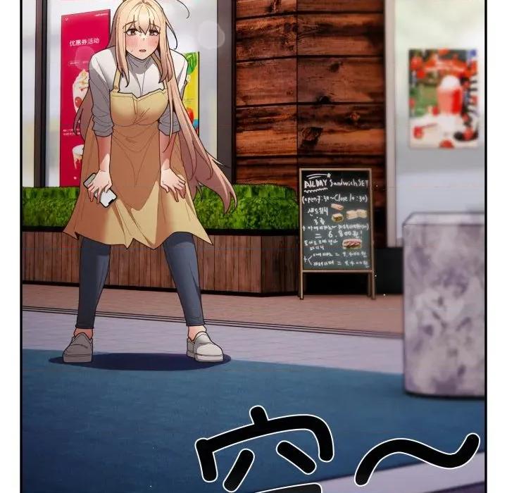 游戏不能这样玩 游戏规则我来定-游戏规则我来定 第120话 第49页
