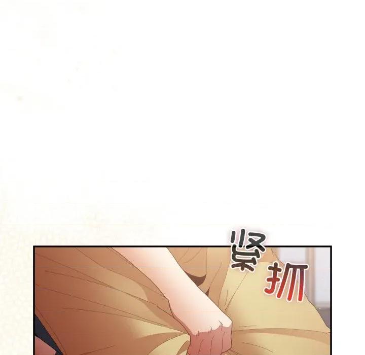 游戏不能这样玩 游戏规则我来定-游戏规则我来定 第120话 第81页