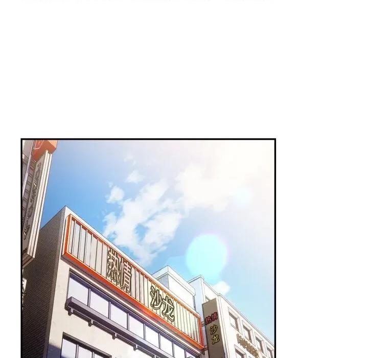 游戏不能这样玩 游戏规则我来定-游戏规则我来定 第120话 第98页