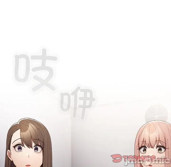 游戏不能这样玩 游戏规则我来定-游戏规则我来定 第120话 第100页