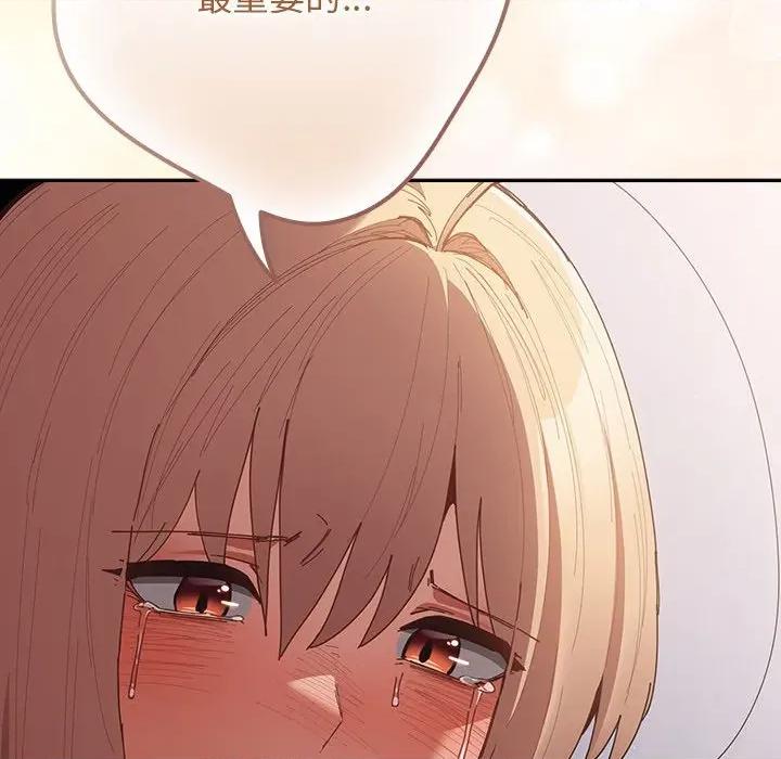 游戏不能这样玩 游戏规则我来定-游戏规则我来定 第120话 第114页