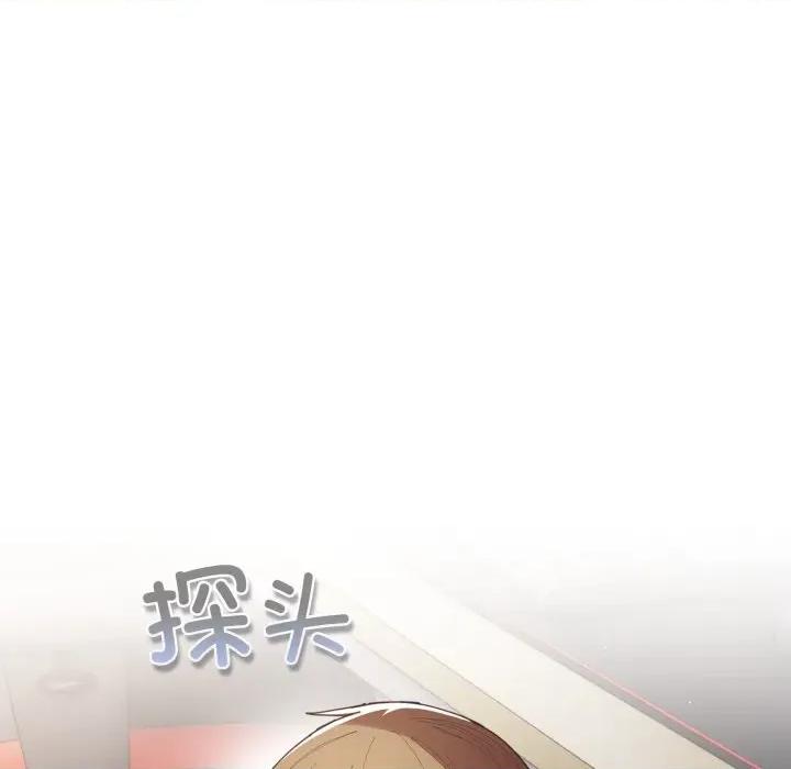 游戏不能这样玩 游戏规则我来定-游戏规则我来定 第120话 第228页