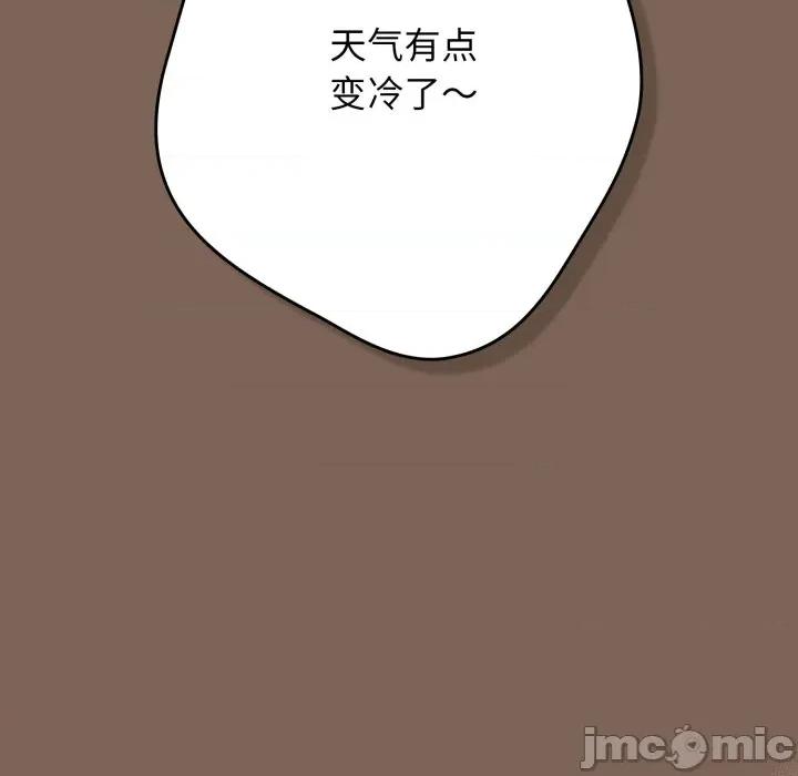 游戏不能这样玩 游戏规则我来定-游戏规则我来定 第121话 第5页