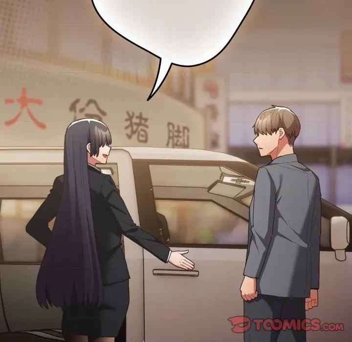 游戏不能这样玩 游戏规则我来定-游戏规则我来定 第121话 第78页