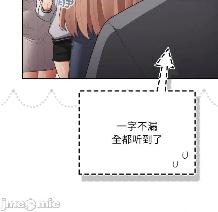 游戏不能这样玩 游戏规则我来定-游戏规则我来定 第121话 第130页