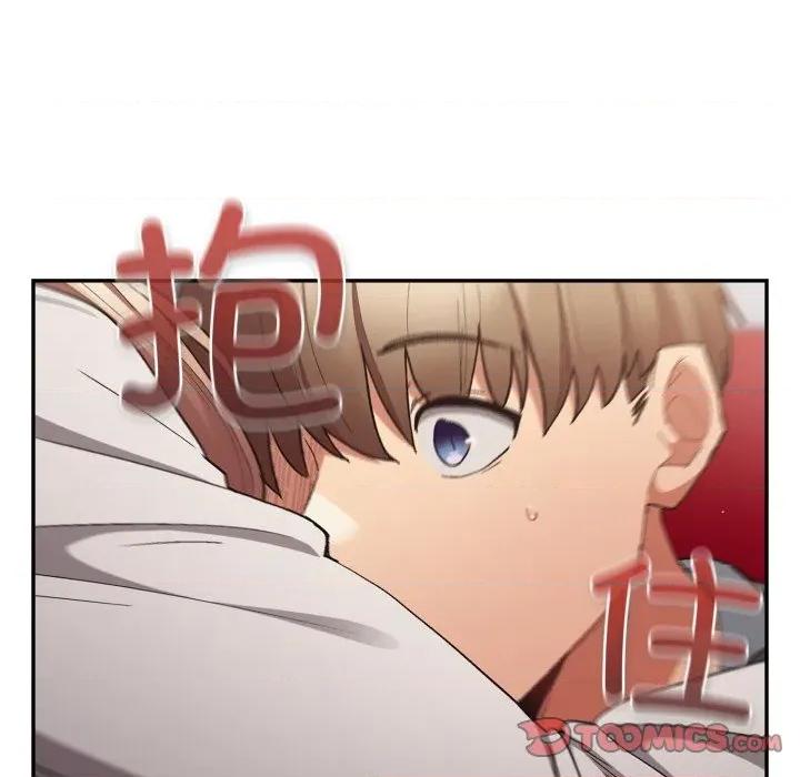 游戏不能这样玩 游戏规则我来定-游戏规则我来定 第121话 第186页