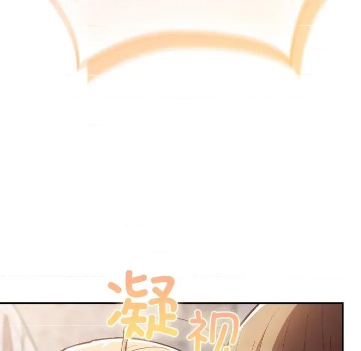 游戏不能这样玩 游戏规则我来定-游戏规则我来定 第121话 第192页